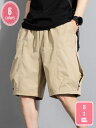 800円OFFクーポン ショートパンツ メンズ 短パン ストレッチ アウトドア クライミング ハーフパンツ 膝上 無地 大きいサイズ おしゃれ シンプル カジュ...