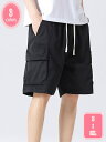 800円OFFクーポン ハーフパンツ 大人 メンズ ショート丈 おしゃれ 涼しい 短パン 膝上 夏服 夏 半ズボン 男性 カジュアル サーフ系 リゾート 無地 ...