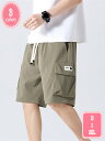 1700円OFFクーポン ハーフパンツ 大人 メンズ 五分丈 涼しい 短パン 膝上 夏服 半ズボン おしゃれ 男性 カジュアル サーフ系 リゾート 無地 プレゼ...
