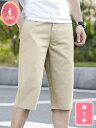 800円OFFクーポン 膝下丈 ショートパンツ メンズ 夏用 短パン チノパン かっこいい ハーフパンツ ゆったり おしゃれ ショート丈 ボトムス ゴルフ カジ...