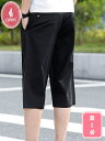 1000円OFFクーポン 膝下丈 ショートパンツ メンズ 夏用 短パン チノパン かっこいい ハーフパンツ ゆったり おしゃれ ショート丈 ボトムス ゴルフ カジュアル YJSO