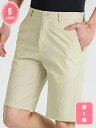 800円OFFクーポン ハーフパンツ メンズ ショートパンツ ストレッチ チノパン 膝丈 綿 無地 大きいサイズ ボトムス 春夏 膝上丈 短パン ビジネス カジ...