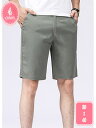 1700円OFFクーポン ストレートパンツ ハーフ丈 メンズ 男性 かっこいい おしゃれ ゴルフ ズボン スラックス パンツ ボトムス チノパン YJSO