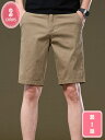 800円OFFクーポン ハーフパンツ メンズ ショートパンツ 短パン ショーツ チノパン 無地 ツイルショーツ 春 夏 カジュアル ビジネス 通勤 ゆったり ス...