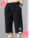 1000円OFFクーポン カーゴパンツ メンズ 7分丈 膝下丈 ウエストゴム ショートパン クロップドパンツ 通気性 夏服 カジュアル 部屋着 YJSO