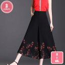 800円OFFクーポン フレアパンツ ロングズボン 女性服 ワイドパンツ レディース服 春夏 キュロット シンプル ベーシック パンツ キレイめ 薄地 美尻 ウ...