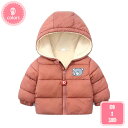 500円OFFクーポン ダウンコート 女の子 男の子 ベビー ダウンジャケット 中綿入り 厚手 中綿コート フード付き 防風 防寒 暖かい キッズ アウター 子供服 冬服 フリース 中綿ジャケット ベビー用コート ジャンパー 赤ちゃん 綿服 大人可愛い YJSO