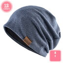 300円OFFクーポン ニット帽子 夏用 レディース 春夏 シンプル 通院 室内帽 薄手 通気 おしゃれ 女性 ストレッチ 軽量 フリーサイズ 蒸れにくい オー...