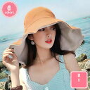 300円OFFクーポン UVカット 帽子 レディースハット 紫外線対策 日焼け防止 吸汗通気 ハット つば広 あご紐 風で飛ばない 折りたたみ 携帯便利 アウト...