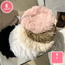 500円OFFクーポン 帽子 秋冬 レディース ベレー帽 ベレー 冬 チョボ付き シャギー ふわふわ ウール混 ゆったり 父の日 帽子 レディス ウサギファーのふわふわベレー ベレー帽 おしゃれ ベレー帽 ぼうし 帽子 大きいサイズ ベレー帽 YJSO