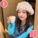 ファーベレー帽 ゆったり 56-58cm ふわふわアンゴラファー あったかモヘア ベレー帽 シャギー素材 無地 レディース 女性用 シンプル ふわふわ ファー ...