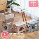 300円OFFクーポン 踏み台 折りたたみ ステップ スツール 脚立 椅子 子供 大人 折りたたみ踏み台 フォールディングスツール&ステップ 折りたたみチェア 足場 洗車 アウトドア 読書 椅子 コンパクト キャンプチェア 持ち手付き 釣り 折りたたみ椅子 YJSO