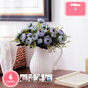 800円OFFクーポン 花瓶 陶器 フラワーベース ピッチャー 北欧 おしゃれ 白 シャビーシック セラミックベース ホワイト 高さ20cm セラミック 一輪挿し かわいい モダン インテリア ドライフラワー シンプル 可愛い フラワーアレンジメント 生け花 ギフト プレゼント YJSO