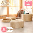 蒲草座布団 天然草マット 50*3cm 瞑想用クッション 和室用 坐禅 座蒲 寝具 縁側 畳クッション フローリング用 おしゃれなヨガマット 厚い布団 ウィンドウクッション 筵パッド 出窓 バルコニー 角型 手作り 日常生活 夏用 おうち時間 YJSO