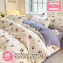 300円OFFクーポン 寝具カバー ふとんカバート 単品売り 寝具カバー 花柄 フラワー柄 シングル ダブル セミダブル 掛け布団カバー 掛カバー 掛けカバー 花柄 おしゃれ シンプルデザイン 北欧 布団用 洗える ファスナー仕様 防ダニ 抗菌防臭 YJSO(3)