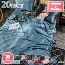 800円OFFクーポン 夏掛け布団 夏用 シングル 肌掛け ダブル キルトケット エアコン対策 インテリア 北欧風 軽量 肌掛ふとん 肌布団 掛ふとん 夏ぶとん...