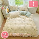 1000円OFFクーポン 布団カバー セミダブル シングル 姫系 布団カバー おしゃれ フリル 花柄 うさぎ柄 動物柄 可愛い 洋式セット 枕カバー 掛け布団カ...