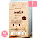 収納ボックス 収納 収納ケース おしゃれ カクス キャスター付き 衣装ケース 押入れ収納 可愛い柄 ルームス インテリア 家具 収納 洋服 クローゼットケース シンプル 限定カラー 収納家具 大容量 子ども部屋 たんす YJSO