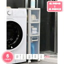1700円OFFクーポン キッチンチェスト2段 3段 4段 5段 ホワイト スリムチェスト キッチン収納 隙間 隙間収納 すき間 収納 デッドスペース 幅20c...
