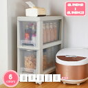 1700円OFFクーポン キッチンチェスト2段 3段 4段 5段 ホワイト スリムチェスト キッチン収納 隙間 隙間収納 すき間 収納 デッドスペース 幅20c...