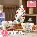 800円OFFクーポン ティーカップ フラワーデザイン お茶会 ブライダル 誕生日 母の日 休日 記念日 結婚祝い プレゼント コーヒーカップ ロマンティック ...