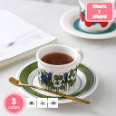500円OFFクーポン マグカップ 150cc コーヒー 紅茶 カフェオレ おしゃれ 陶器 マグ コーヒーカップ スープカップ 紅茶 電子レンジ オーブン 食洗...