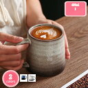 500円OFFクーポン マグカップ ギフト コーヒー マグ 陶器 おしゃれ 長寿 還暦 古希 喜寿 お祝い 祖父 祖母 母 お父さん お母さん 和風 ギフト 結...