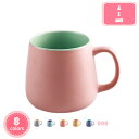 800円OFFクーポン マグカップ 北欧 コップ シンプル マグ コーヒーカップ ティーカップ おしゃれ かわいい 大容量 陶器 母の日 父の日 530ml 台...