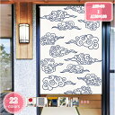 500円OFFクーポン 暖簾 和風 のれん おしゃれ シンプル 部屋仕切り 遮光 間仕切り カーテン 目隠し 暖簾 断熱 カーテン 和柄 モダン 壁飾り 厚手 玄関 キッチン お風呂 喫茶店 出入り口用 ナチュラル 四季兼用 洗濯可 取り付け簡単 「NASFH」 YJSO