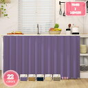 1000円OFFクーポン 防塵カーテン北欧 のれん マジックテープ付き タペストリー ミニカーテン ショートカーテン 春夏秋冬 間仕切り カフェカーテン 暖簾 ...