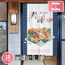 目隠し 布 仕切り おしゃれ シンプル 透けない 冷暖房 換気 収納 棚 クローゼット 押入れ リビング キッチン 階段 廊下 玄関 アパート 賃貸 ワンルーム...