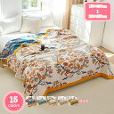 800円OFFクーポン ガーゼケット ウォッシャブル 4重 ガーゼ 綿100% お洒落 綿 ベビー 赤ちゃん 出産祝い 夏掛け 保育園 タオルケット お昼寝 肌掛け布団 ギフト プレゼント かけふとん 家庭用 リバーシブル 花柄 ネイティブ柄 コットン 綿毛布 YJSO