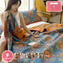 1700円OFFクーポン 6重ガーゼ ブランケット おしゃれ コットン 綿毛布 ネイティブ柄 花柄 キャンプ 肩掛け 肌掛け布団 ダブル ガーゼケット 6重織り ソファーインテリア 膝掛け 会社用 夏用寝具 肌触りいい 掛け布団 民族風 普段使い 肌ふとん オールシーズケ YJSO