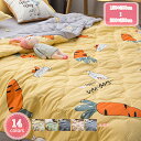 ブランケット 夏の睡眠に最適 蒸れにくい ダブル 通年寝具 かけ布団 韓国風 アボカド柄 かけ布団 シングル 吸水速乾 薄手 肌かけ お昼寝ケット 夏の涼しいキルト サマーキルト 熱帯夜対策 キルティング加工 猛暑対策 YJSO