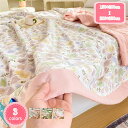 夏用寝具 コットン 肌触りよい さらっと快適 夏用布団 肌掛け布団 シングル 洗える かわいい 女の子用 キルトケット 冷房対策 綿 ジュニア キッズの掛け布団 中綿入り 年間使える ちょうどいい保温力 ブランケット ほんのり冷感 YJSO