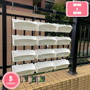 プランター ベランダ植木鉢 引っ掛け式プランター 植物育成 栽培 草花 イチゴ 野菜 省スペース 再利用可能 軽量 エコ バルコニー 家庭菜園 野菜栽培 園芸用...