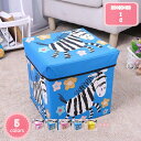 オットマン 収納 収納スツール収納付 収納付き 椅子 収納ボックス 収納スツール チェア イス 収納BOX 座れる スツール ボックススツール BOXスツール 腰掛けイス 腰掛 BOX おしゃれ 収納ケース リビング 玄関 寝室に適用 30*30*30cm YJSO
