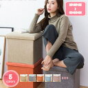 800円OFFクーポン 幅30cm オットマン 収納 北欧 おしゃれ 折りたたみ アンティーク ボックス 収納ボックス 椅子 スツール イス チェア 座れる コ...