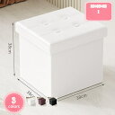 1700円OFFクーポン 収納スツール 収納ボックス オットマン 折りたたみ式 座椅子 ストレージチェア 足置き 踏み台 耐荷重150kg PUレザー 衣類収納...