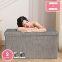 800円OFFクーポン 収納 スツール 折りたたみ 耐荷重100kg 椅子 収納スツール 収納ボックス オットマン 足置き 座れる 1個 ブラウン 折りたたみ ...