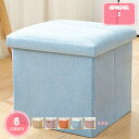 800円OFFクーポン スツール グレー 49x31x31cm 収納 収納スツール ワイド 収納ポケット 収納スツール 折りたたみ オットマン 椅子 いす チェ...
