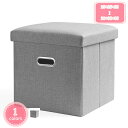 300円OFFクーポン 収納スツール オットマン 座れる収納ボックス ストレージチェア 折りたたみ式 リビング収納 整理 収納ケース 31*31*31cm グレ...