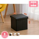 300円OFFクーポン 収納スツール オットマン 収納ボックス 座れる 収納箱 部屋 オットマン収納 おしゃれ 折りたたみ ライトグレー 収納付き 31×31×...