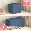 800円OFFクーポン 収納スツール ワイド 綿麻製 収納スツール 椅子 イス チェア ソファ サイドテーブル 収納BOX 北欧 ボックススツール ストレージチ...