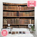 1700円OFFクーポン タペストリー 壁掛け 壁飾り 図書館 書店 本棚 インテリア 雰囲気転換 布地ポスター 洗える おしゃれ 多機能 目隠し 大判 暖簾 ...