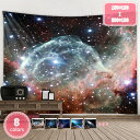 800円OFFクーポン 宇宙 タペストリー 星系 天体 おしゃれ壁掛け 壁飾り インテリア ウォールアート 多機能 布ポスター 部屋飾り カーテン 間仕切り お...