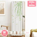 500円OFFクーポン カラーボックス 目隠し 暖簾 戸棚 トイレ のれん マジックテープ フリンジ 植物柄 北欧 カフェカーテン 間仕切り 本棚 靴箱 カバー...