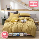 777円OFFクーポン 掛け布団カバー 綿100% 単品販売 シングル 抗菌 防臭 防ダニ 洗える 洗濯 掛布団カバー ふとんカバー 肌触り良い 掛けカバー 掛...