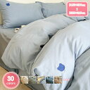777円OFFクーポン 掛け布団カバー 綿100% ふとんカバー 肌触り良い 単品販売 シングル 抗菌 防臭 防ダニ 布団カバー 新生活 洗える 洗濯 掛布団カ...