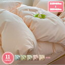 ふとんカバー 肌触り良い 単品販売 シングル 抗菌 防臭 防ダニ 布団カバー 新生活 綿100% 超柔らかい 洗える 洗濯 掛布団カバー 掛けカバー 掛けふとん...